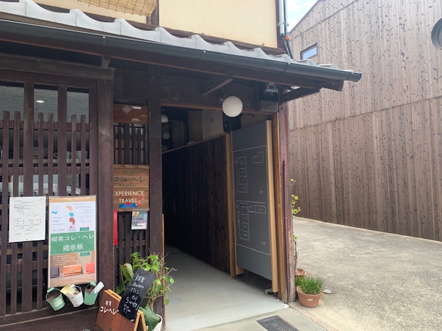 テナント京都プロデュース